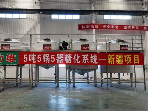 恩平精酿啤酒设备厂—5吨精酿啤酒设备—新疆项目